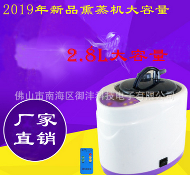 御沣熏蒸机，家用蒸汽机，桑拿房，熏蒸桶专用 厂家直销图1