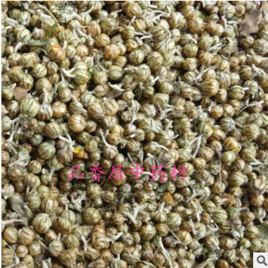 花草茶批发 野菊米 西藏特产 产地直销 新货 无添加干货口感好图1