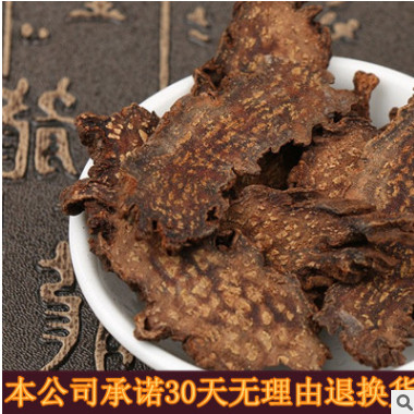 锁阳干野生片老公泡酒料男滋补蛇床子淫羊藿五宝茶非同仁堂苁蓉图1