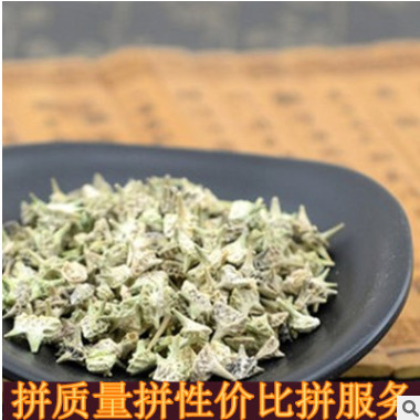 野生白蒺藜子籽500克费磨粉特级中药材白吉利 炒蒺藜道地新鲜干货图1