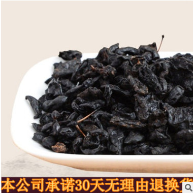 山萸肉酒炙制枣皮中药材野生纯天然500克浙江特产级山茱萸芋于肉图3