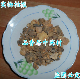 中药材批发 安息香 拙贝罗香 产地直销 佛教用品 同仁堂品质图1