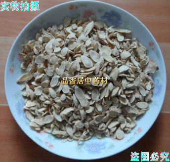 批发甘肃黄芪 北黄芪 小北芪片 无硫新鲜干货 产地直销促销黄芪片图1