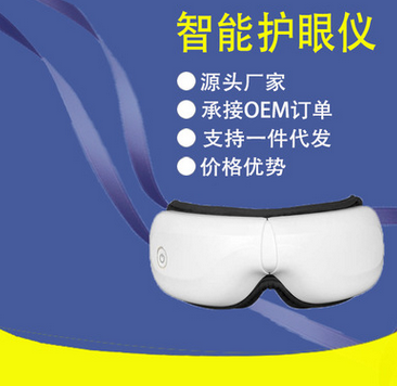 折叠眼部按摩热敷音乐护眼仪按摩眼罩缓解疲劳无线充电蓝牙穴位图1