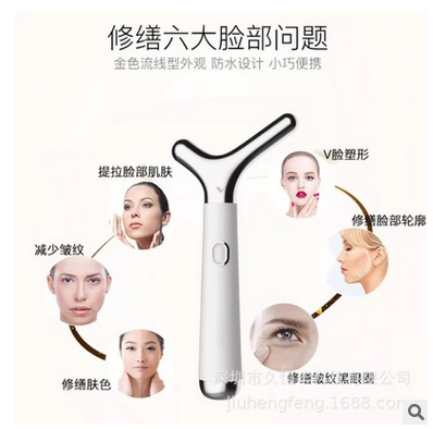 厂家直销爆品温热导入Y型按摩震动瘦脸器紧肤滚动美眼仪 htt图1