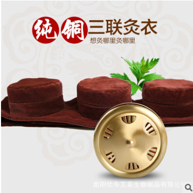 加厚纯铜艾灸盒随身灸布套艾灸盒家用三联艾灸衣无烟随身灸艾灸包图2
