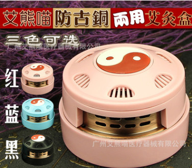 八卦带底座隔热艾灸盒随身灸温灸器灸盒地摊展会源头厂家生产直销图3