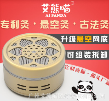 2018新款艾灸盒 纯铜随身灸 专利拧盖艾灸罐古法竖插灸器厂家直销图3
