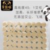 45：1高纯度陈年金艾柱艾段艾灸柱艾粒无添加温灸柱