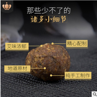 南师南怀瑾艾草艾脐贴艾灸贴小肚子女家用30粒装正品桂圆花椒艾绒图3