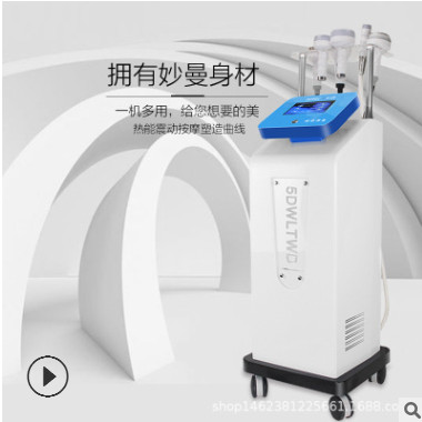 轩源坊5d立体精雕仪美容院3d立体80k爆脂机高周波美容仪器厂家销图2