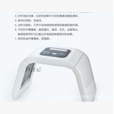 韩国OMEGA Light PDT光谱美容仪青春痘彩光四色光动力美容光子红图2