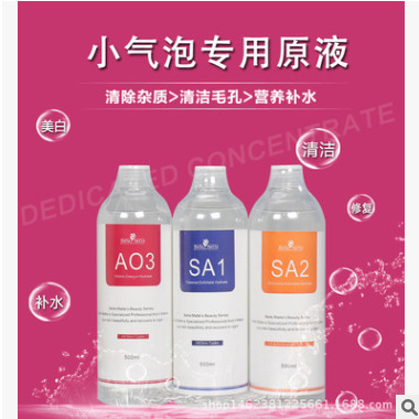 韩国超微七头小气泡美容仪器射频美白导入吸黑头仪水氧仪注氧仪图2
