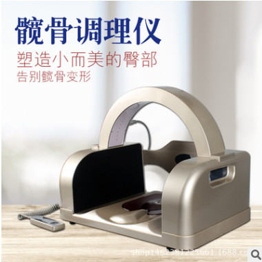 髋骨调理仪骨盆修复仪矫正仪器产后修复仪器提臀卵巢保养理图1