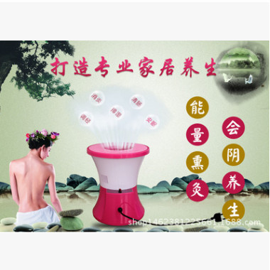魅熏神器妇科熏蒸仪液坐熏仪会阴养生妙熏宝艾灸坐灸仪器套盒精油图1