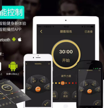 智能腹肌训练器腹肌健身器减肥瘦腰神器腹肌帖男女通用图3