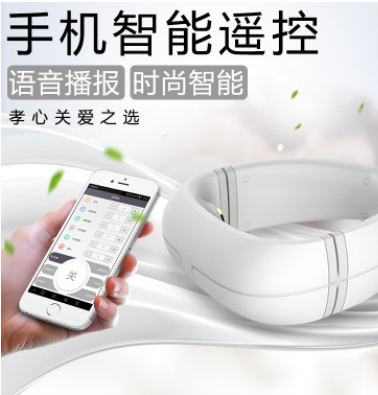 家用U型枕 震动按摩枕头 遥控智能枕头车用靠枕