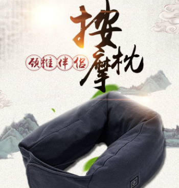 按摩颈椎枕 U型枕 肩部按摩器 颈部按摩器 电动颈椎按摩枕