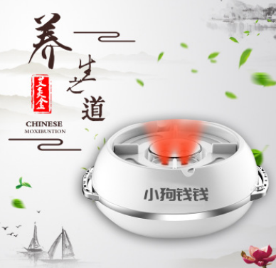 艾灸养生盒颈部按摩器按摩仪器颈部护理仪器