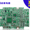 深圳实力工厂专业制作PCB电路板快速打样 抄板克隆改板设计PCB