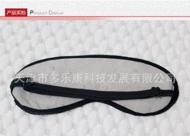 生产眼罩 遮光眼罩 订单OEM眼罩 睡眠眼罩 会销礼品图2