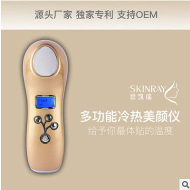 思凯瑞振动导入仪家用美容仪紧肤美颜仪美妆工具OEM工厂贴牌图2