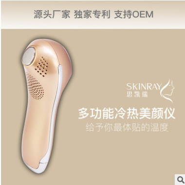 思凯瑞振动导入仪家用美容仪紧肤美颜仪美妆工具OEM工厂贴牌图3