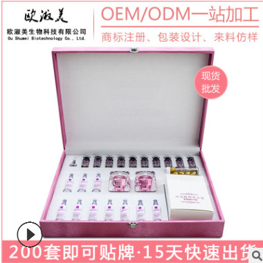 植物胸部套盒 美胸丰韵霜乳腺疏通美容院胸部护理套盒 院线专用图1