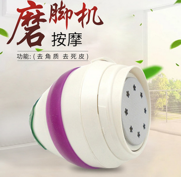 电动磨脚器修足器磨死皮电动修脚器去死皮器嫩皮机带按摩双功能图1