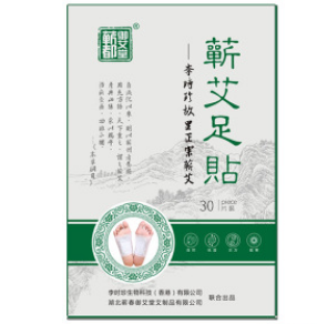 蕲春艾草足贴去除湿气祛湿李时珍蕲艾叶艾灸睡眠脚贴失眠便秘图1