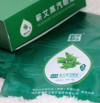 蕲艾蒸汽眼贴李时珍艾草热敷发热加热黑眼袋圈睡觉眼罩图3