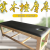带洞中医中式推拿床 多功能实木美容床 美体按摩床广州生产厂家