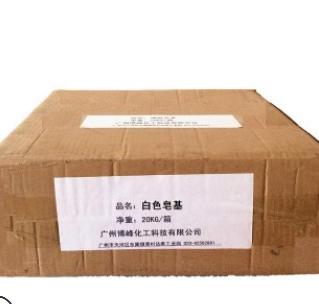 厂家供应 手工皂原料 白色皂基 乳白皂基 植物皂基 BF-001图2