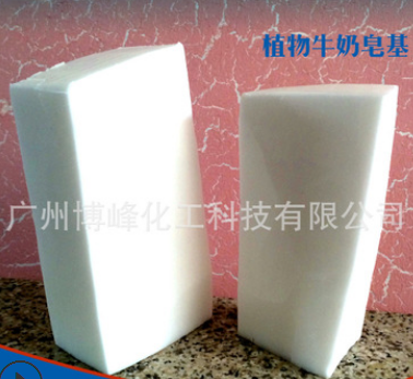 厂家供应 手工皂原料 白色皂基 乳白皂基 植物皂基 BF-001图3