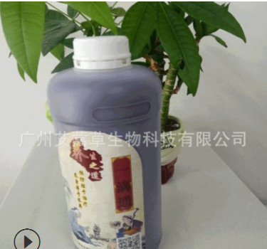 厂家直销一滴通脐液发热肚脐液一滴瘦美容院身体按摩精油养生精油图2