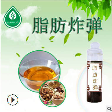 厂家直销爆脂精油 脂肪炸弹复方精油身体塑身塑形按摩保养精油图1