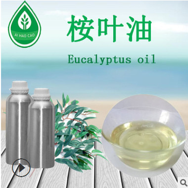 厂家直销桉叶油尤加利油单方植物精油按摩保养纯天然优质桉叶油图2