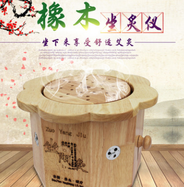 2017橡木可调温坐灸仪坐熏凳艾灸桶随身灸艾灸盒足灸艾灸养生仪器图2