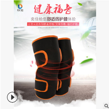 电加热护膝保暖艾灸发热护膝关节按摩膝盖炎保健器材老寒腿男女士图3