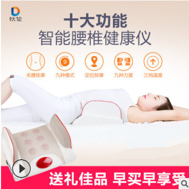 腰椎按摩器腰部背部按摩靠垫多功能车载家用腰椎牵引器加热理疗仪图2