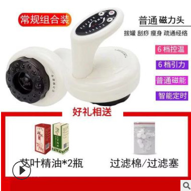 厂家直销电动刮痧充电款 家用负压引力操盘手吸痧机美容 理疗美容图3
