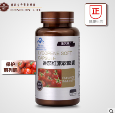 番茄红素软胶囊60粒 保护前列腺 备孕 男性保健品口服 增强 免疫图1