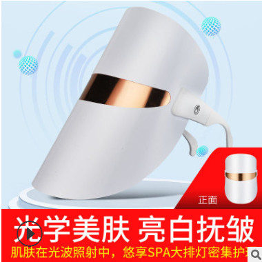 光子嫩肤仪led面罩光谱仪 韩国小灯泡小怪兽面罩仪美容仪器面膜机图3