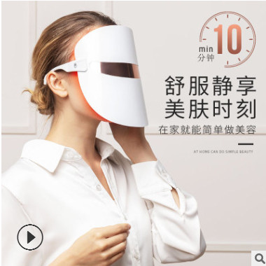 光子嫩肤仪led面罩光谱仪 韩国小灯泡小怪兽面罩仪美容仪器面膜机图1