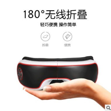 厂家批发OEM石墨烯眼部按摩仪 折叠护眼仪 眼保按摩仪图3