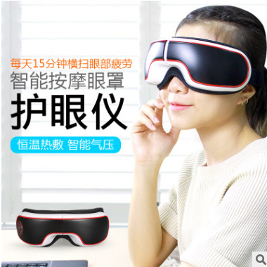 厂家批发OEM石墨烯眼部按摩仪 折叠护眼仪 眼保按摩仪图2