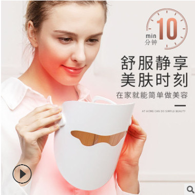 供应面膜仪美容led面罩光子嫩肤仪光谱仪美容仪器厂家批发OEM贴牌图2