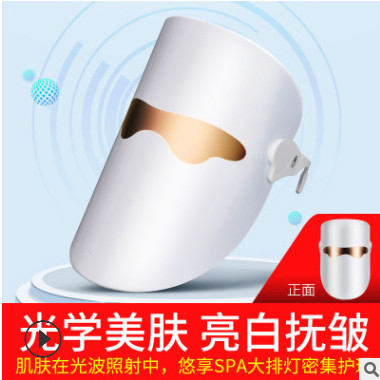 供应面膜仪美容led面罩光子嫩肤仪光谱仪美容仪器厂家批发OEM贴牌图3