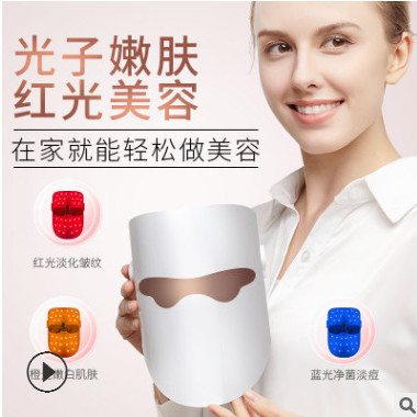 供应面膜仪美容led面罩光子嫩肤仪光谱仪美容仪器厂家批发OEM贴牌图1
