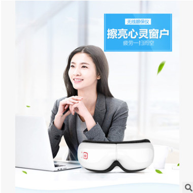 供应眼部按摩仪无线折叠式护眼仪充电式气压热敷防近视眼保仪眼罩图2